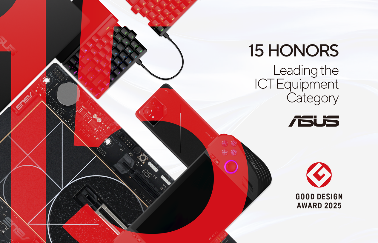 華碩於日本「2025 Good Design Awards」一舉榮獲 15 項大獎，數量躍居台灣品牌之首，更在資訊與通信設備（ICT Equipment）類別中成為囊括最多獎項的企業。